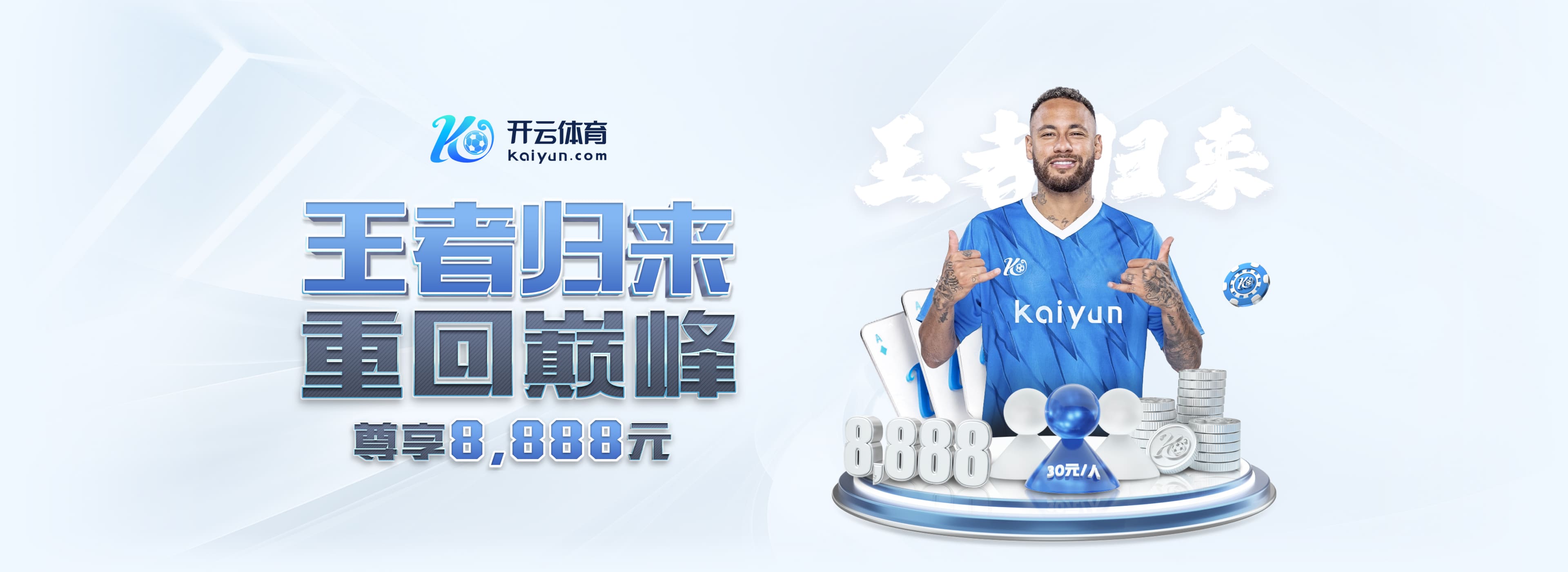 周定洋谈续约问题时哽咽:我将球队视作我的生命,我来这有些年了